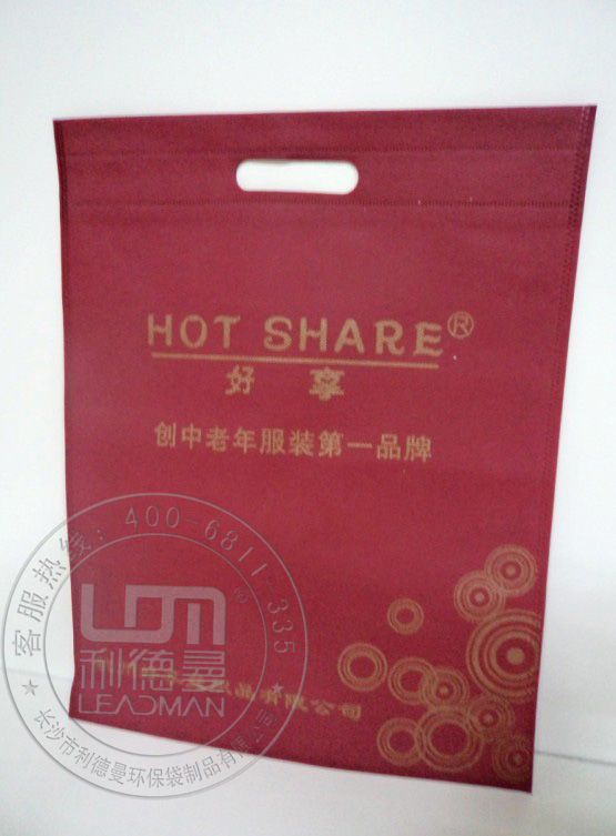 溫州做覆膜購物袋|溫州購物環保袋廣告無紡