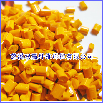 丙綸長絲色母粒 