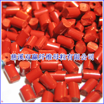 丙綸色母粒 