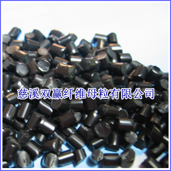黑色色母粒 