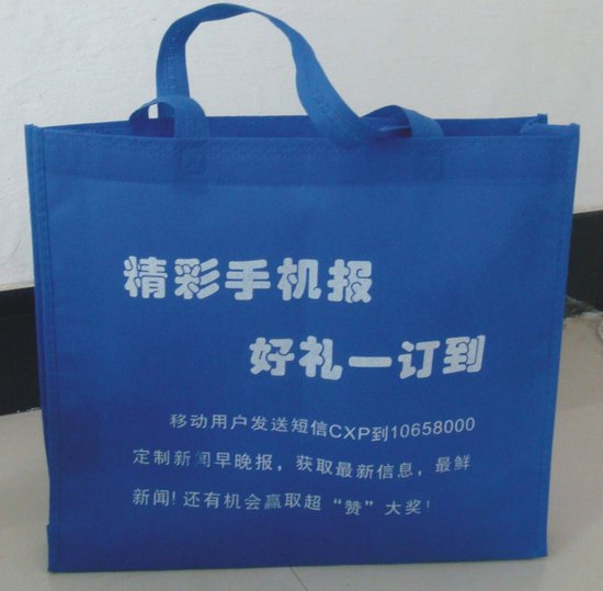江蘇無紡布袋，江蘇環保袋，南京無紡布袋9