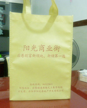 江蘇環保袋，南京無紡布袋21