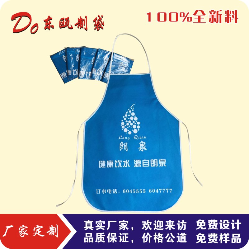 廣告圍裙定做
