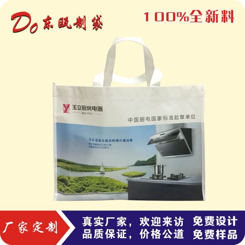 覆膜無紡布環保袋定做