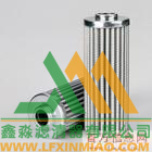 鑫淼0240D020BN/HC濾清器