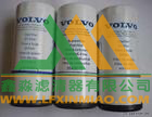 鑫淼沃爾沃濾芯
