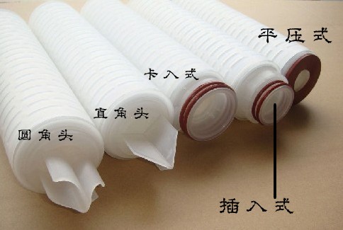 0.45um過濾芯 折疊過濾芯