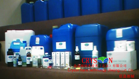 北京晶碩納米銀係生態紡織抗菌防臭整理劑