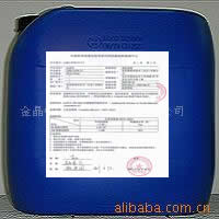 晶碩納米銀係紡織抗菌劑