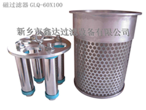 GLQ-90*100磁性加油過濾器（濾芯
