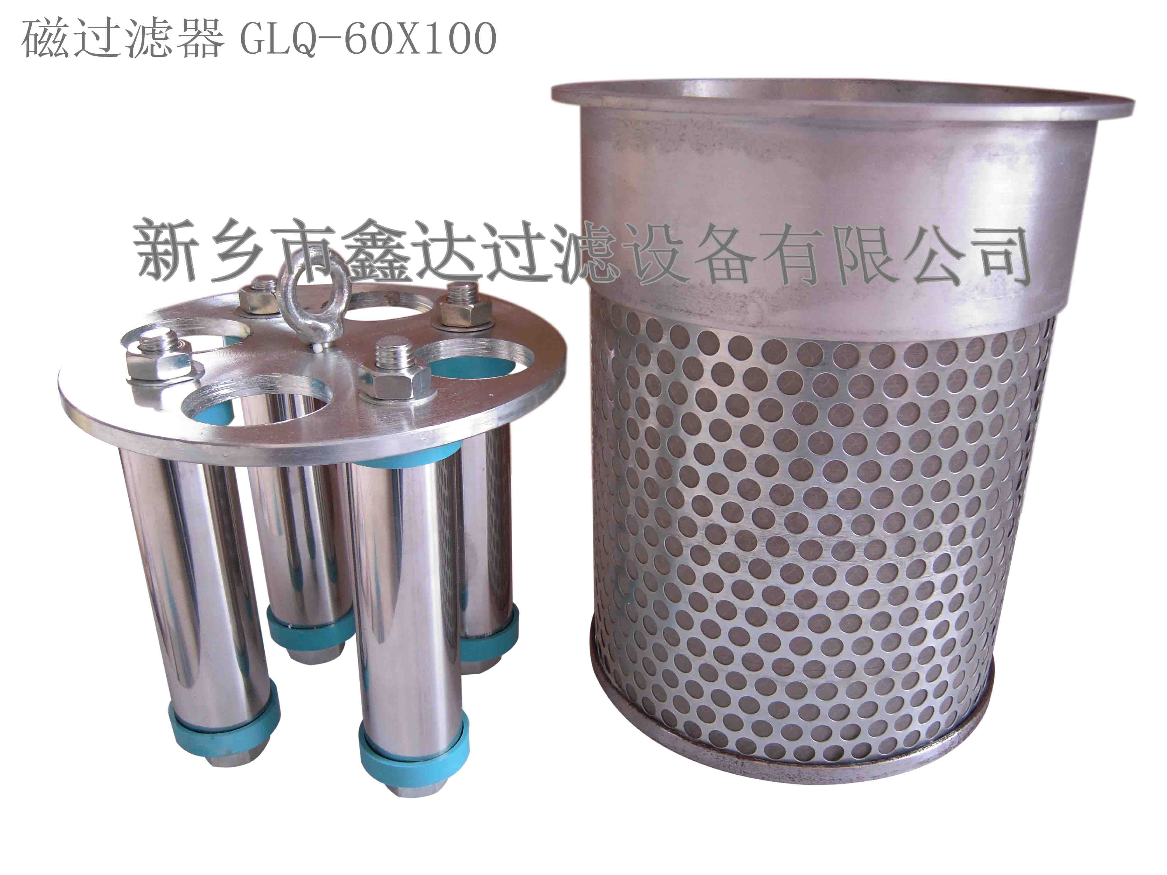 GLQ90*100磁性加油過濾器