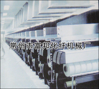 滌綸再生瓶片POY紡絲機