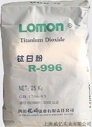 金紅石鈦白粉R-996