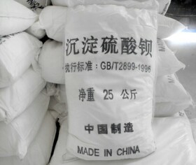 納米級沉澱硫酸鋇