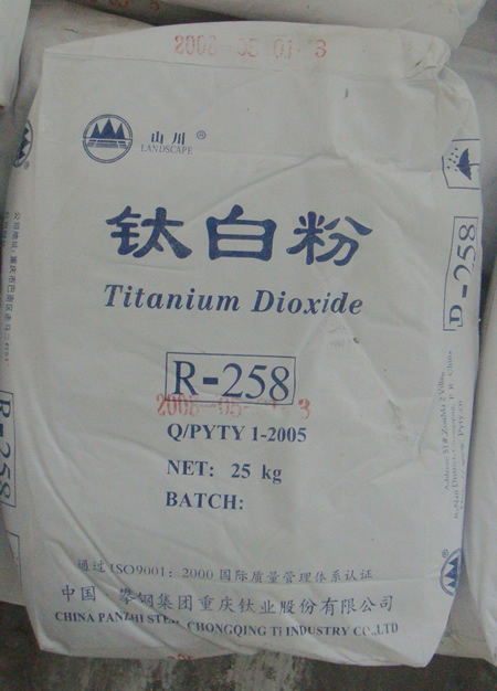 攀鋼R-258鈦白粉