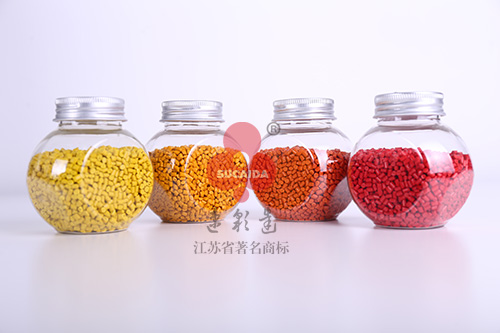 SEP32810桃紅色母粒