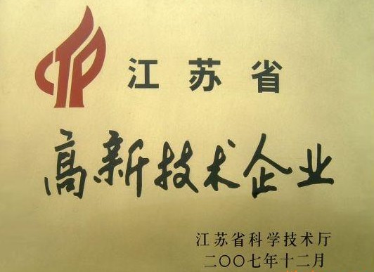 丙綸色母粒專用分散劑