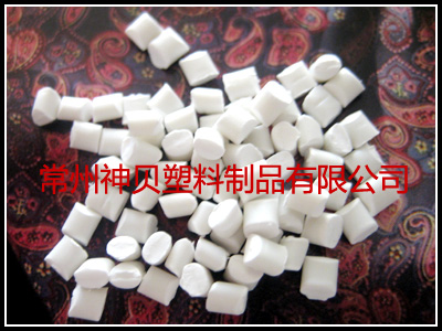 PP改性母料