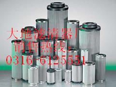 大地供應 HC8400FDZ39頗爾液壓