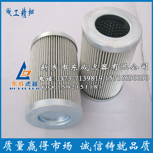 供應新鄉西德福濾芯SL045D10B濾芯