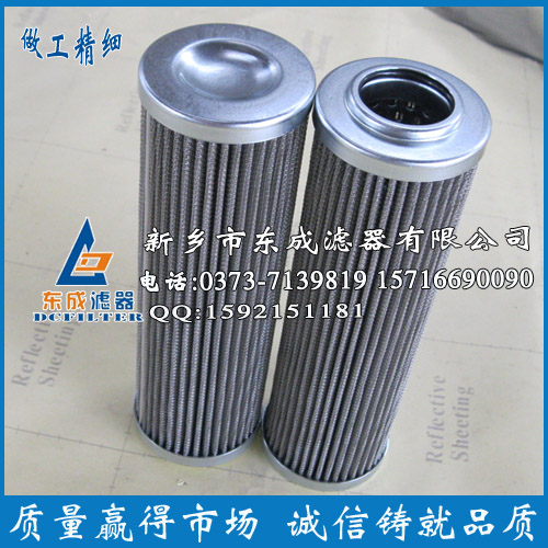 國產替代西德福濾芯SS024B25B濾芯