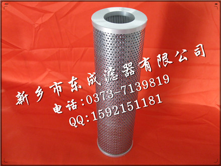 替代ARGO雅歌濾芯P2.0933-01