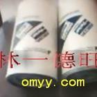 供應SZH816液壓濾芯