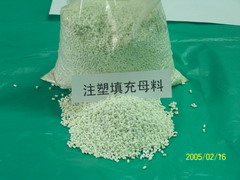 供應注塑吹塑碳酸鈣填充母料