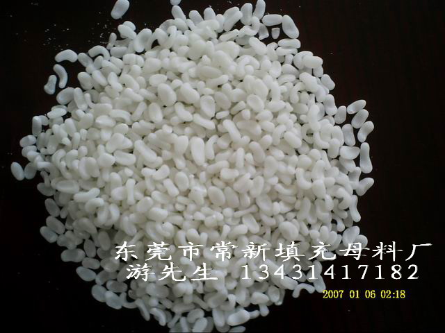 透明填充母料