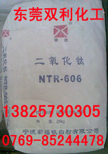 NTR606鈦白粉