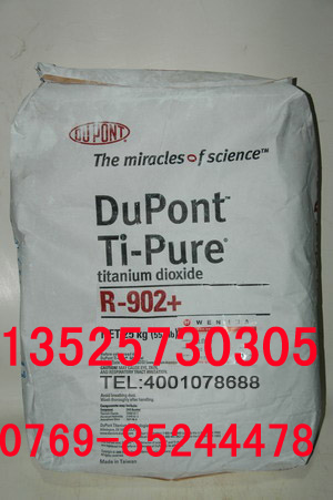 îÑ°×·ÛR902_¶àÓÃÍ¾îÑ°×·ÛR902