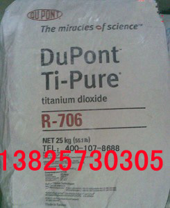 îÑ°×·ÛR706_Í¨ÓÃ¼¶îÑ°×·ÛR706