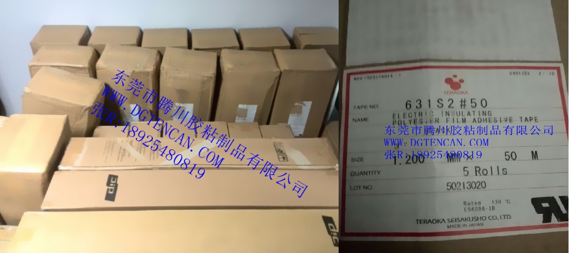 沒有最低隻有更低，清倉大甩賣寺岡631S