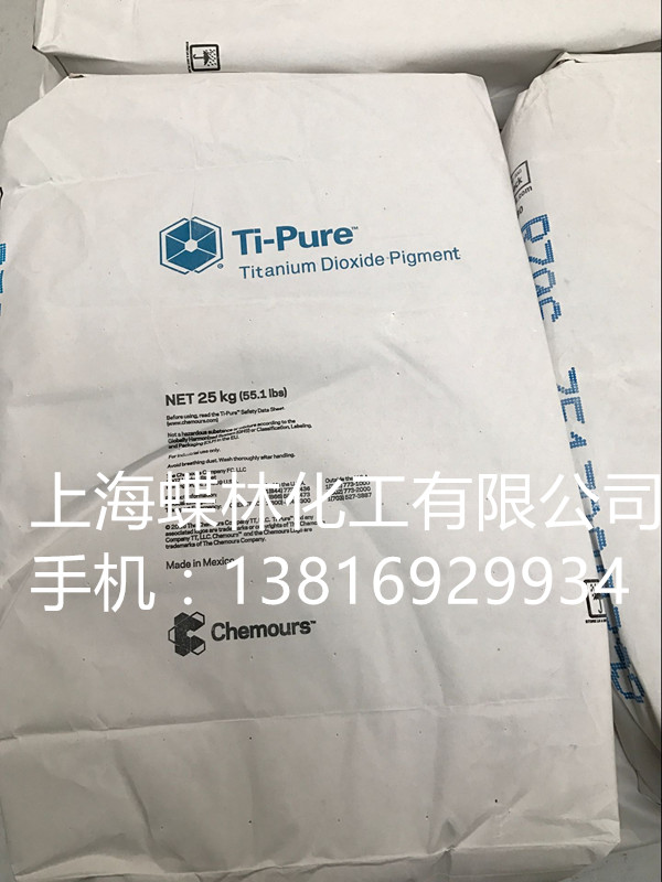 進口杜邦鈦白粉R706