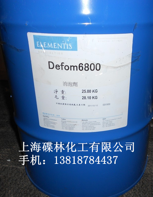 德謙溶劑型消泡劑-6800