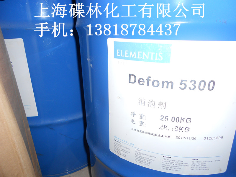 德謙溶劑型消泡劑-5300
