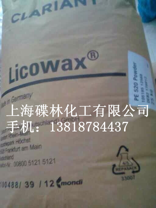 科萊恩聚乙烯蠟蠟粉PE520