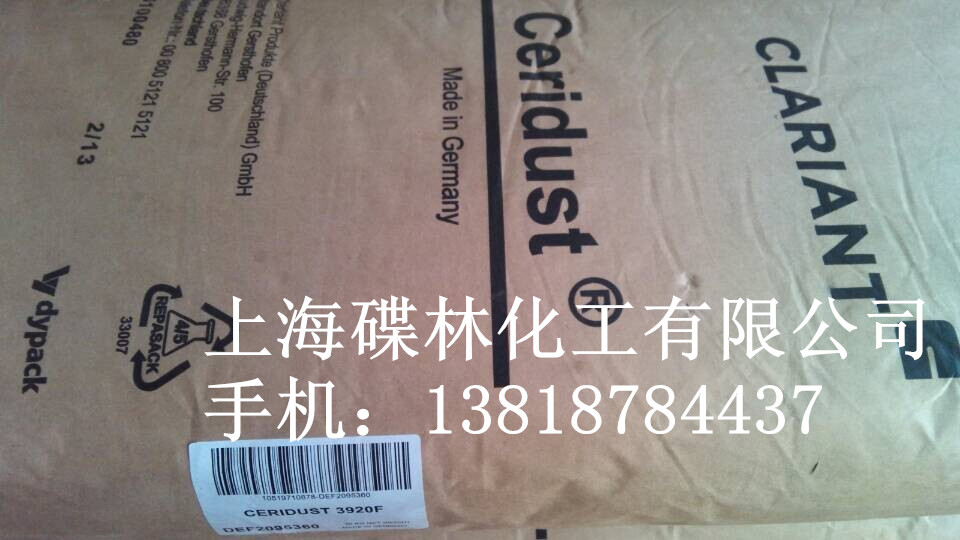 科萊恩聚乙烯蠟蠟粉3920F