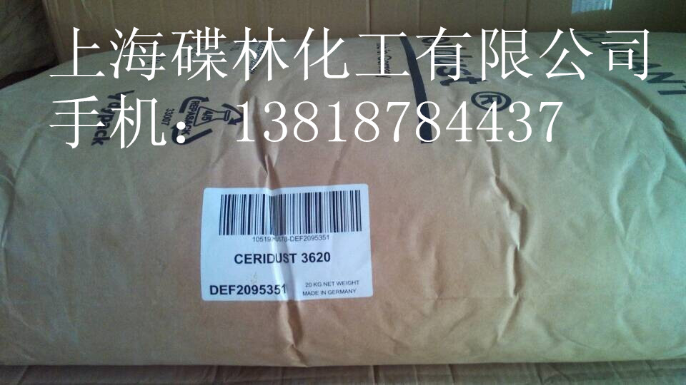 科萊恩聚乙烯蠟蠟粉3620