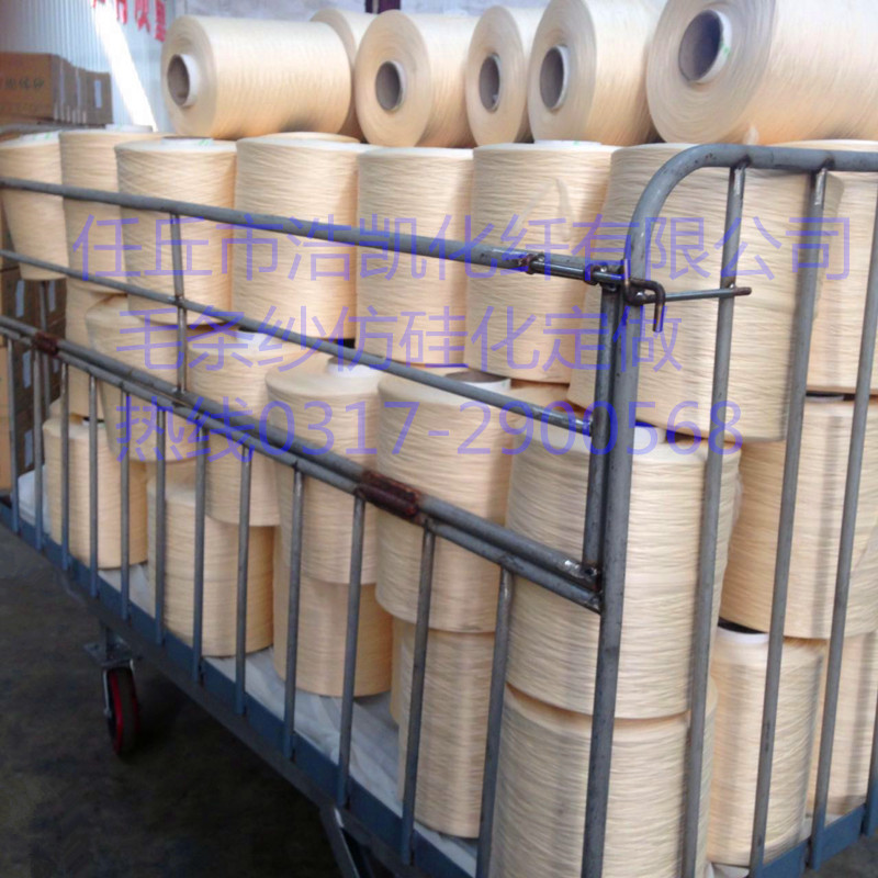 門窗毛條專用...