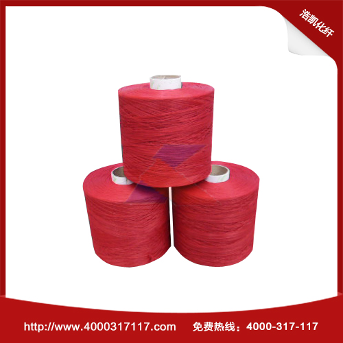 丙綸地毯紗、丙綸膨體紗BCF、丙綸假發絲