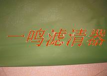 [一鳴]油水分離濾網