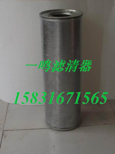 黎明lx666b/10液壓濾芯