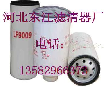 （東江）歐三濾芯LF670