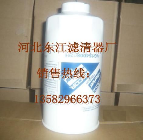  VG1540080310 濾芯