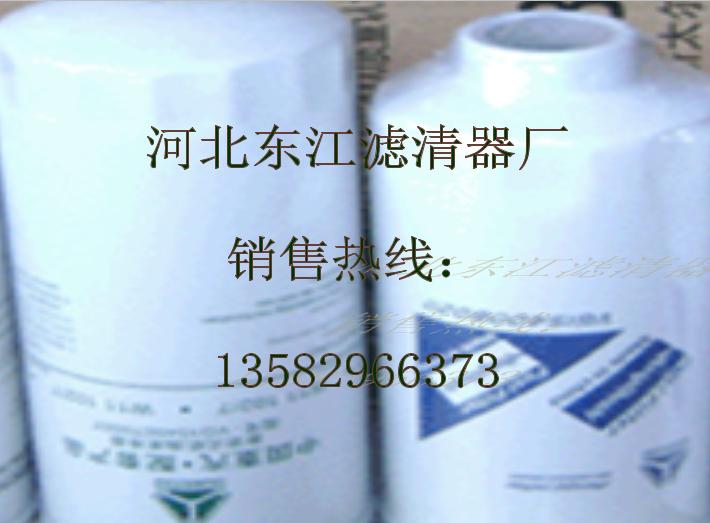 （東江）歐三濾芯612630010239