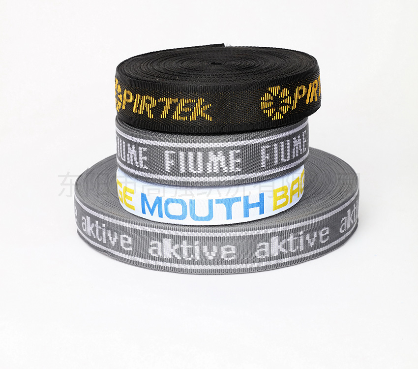 丙綸織帶-提花鬆緊帶