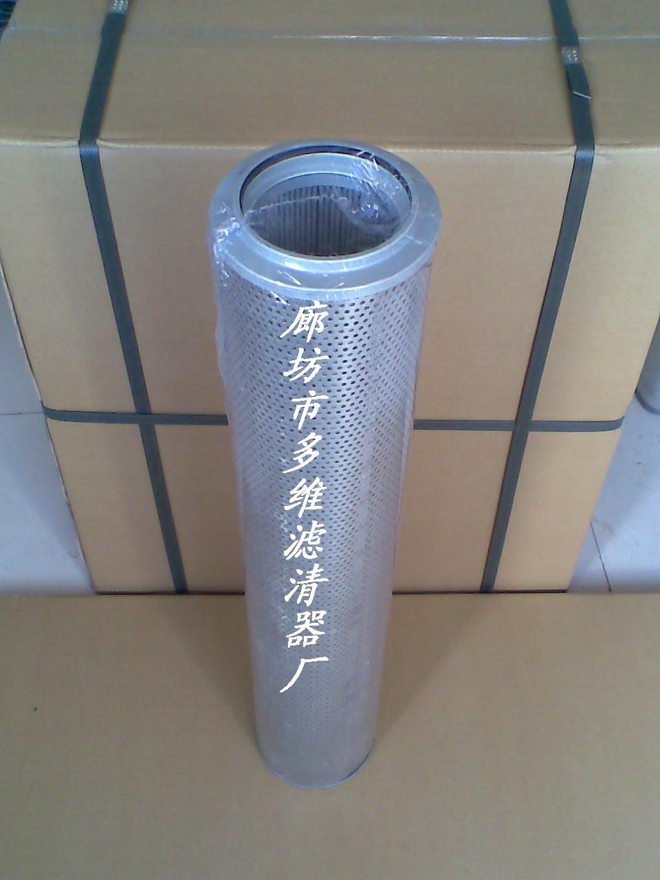 供應STZX-10×1黎明濾芯