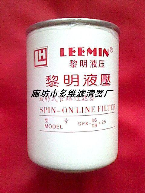 供應STZX-10×3原廠黎明濾芯