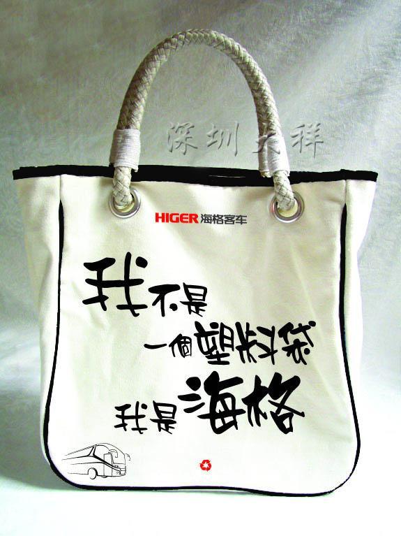 帆布手提袋，帆布背包，深圳帆布袋廠